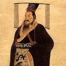 Dinasti Qin (221 SM–206 SM)